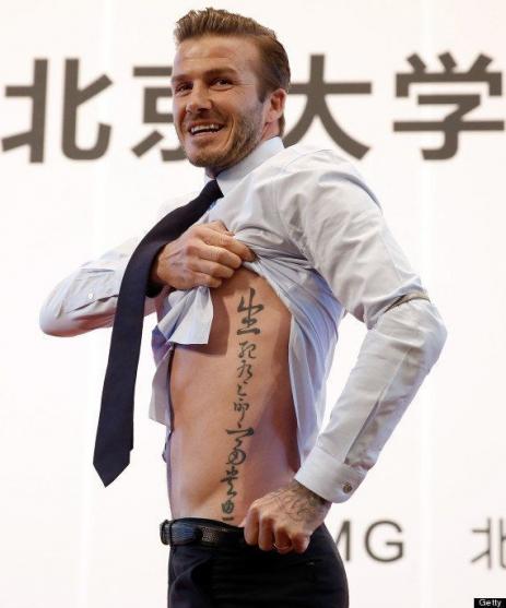 David Beckham: tatuaje con proverbio chino (FOTOS)