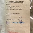 Tarjeta de identificación de un joven de Afganistán que llegó a Grecia a finales de 2018 y que no tiene su entrevista final de asilo hasta 2021.