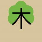 "Árbol" en chino.
