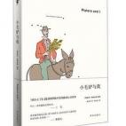 Edición en chino