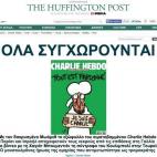 HuffingtonPost.gr