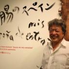 El artista japonés Chiaki Horikoshi falleció el lunes 31 de octubre a los 68 años. Pintor y cantaor flamenco, fue impulsor y comisario de las tres Cumbres Flamencas de Japón. También participó en la publicación en 2005 de una traducción...