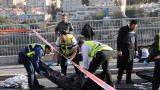 Tres muertos y seis heridos en un ataque a tiros de Hamás en Jerusalén