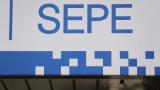 La desconocida ayuda de dos años del SEPE para desempleados sin paro y con menos de 45 años
