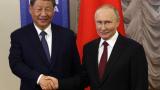 El gesto de Putin que revela la realidad de su relación con China