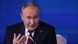 El análisis del último discurso de Putin deja señales bastante inquietantes