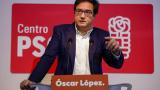 Óscar López oficializa la enésima candidatura para encarrilar al PSOE de Madrid