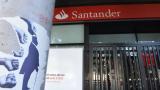 Aprovecha que su compañera se va de vacaciones de Navidad y desvalija su cajonera: el Banco Santander toma la medida más extrema