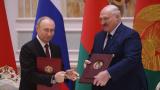 Putin y Lukashenko sellan su pacto nuclear y ponen fecha a su nuevo desafío