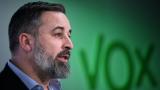 Vox abrirá un expediente a uno de sus alcaldes por votar a favor de eliminar calles franquistas