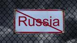 Estados Unidos pide a Europa que empiece a tomarse en serio los castigos para Rusia