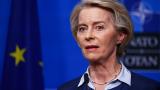 El Parlamento Europeo, frente a Von der Leyen: la moción de censura ya tiene fecha