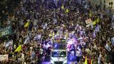 Decenas de miles de israelíes salen a las calles de Tel Aviv para pedir un acuerdo con Hamás
