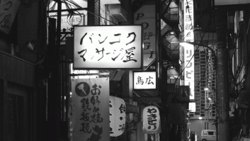 El Tokio más inquietante: así sería la capital de Japón sin anuncios ni carteles luminosos (GIFS)