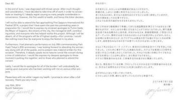 El músico nipón Ryuichi Sakamoto anuncia que padece cáncer de faringe