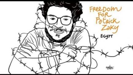 Imagen de la campaña por la liberación de Patrick George Zaki, en la web de la Universidad de Granada. 