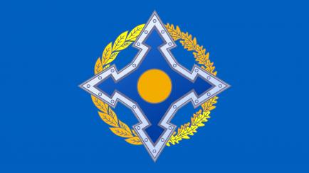 Bandera de la Organización del Tratado de Seguridad Colectiva