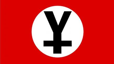 Emblema de El Yunque.