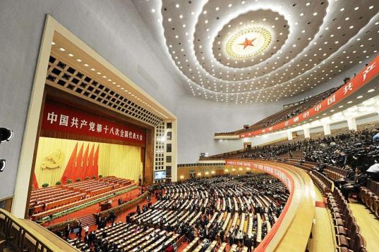 Una vista de la ceremonia de inauguración del XVIII Congreso del Partido Comunista Chino que se celebra en el Gran Palacio del Pueblo de Pekín
