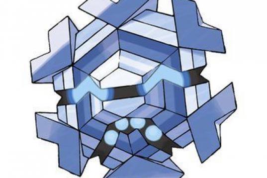 Type: Ice
Skill: Captures prey with chains of ice, freezing them at -148 degrees Fahrenheit. 
Here's what we know about Cryogonal: It's crystallized water, born in the clouds and turns to vapor when it gets warm. You know, sort of like snow. It ...