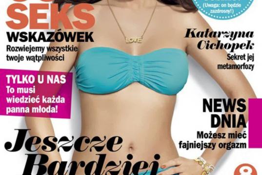 La actriz polaca Katarzyna Cichopek casi parece estar hecha de plástico en esta portada de Cosmopolitan Poland.