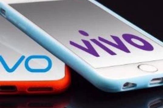 La empresa china Vivo es fabricante de móviles y accesorios. 