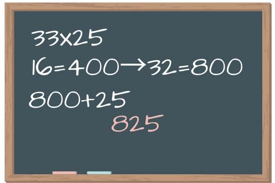 Esta operación es algo más complicada. Hay que partir de la base de que 16 equivale a 400, y a partir de ahí calcular cuántos 16 hay en el número a multiplicar (en 33 hay 2). Después multiplicar 400 por ...