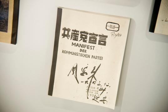 Edición en chino del 'Manifiesto del Partido Comunista' de Marx, en su casa-museo de Trier.