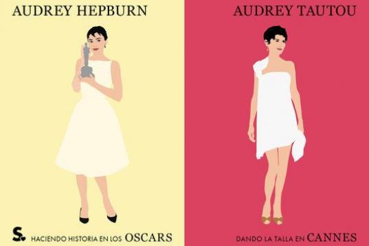 No se puede hablar de los Oscar y pasar por alto a Audrey Hepburn, siempre impecable, elegante y con un estilo muy chic que traspasó la pequeña pantalla. Audrey Tautou sería lo que ella en el cine francés.
