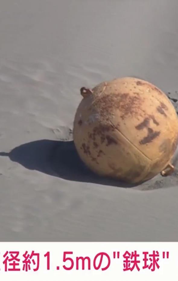 Una Misteriosa Bola De Hierro Aparece En Una Playa De Japón