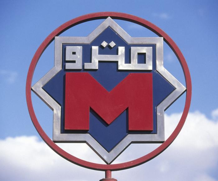 Símbolo del metro en distintos países (FOTOS)