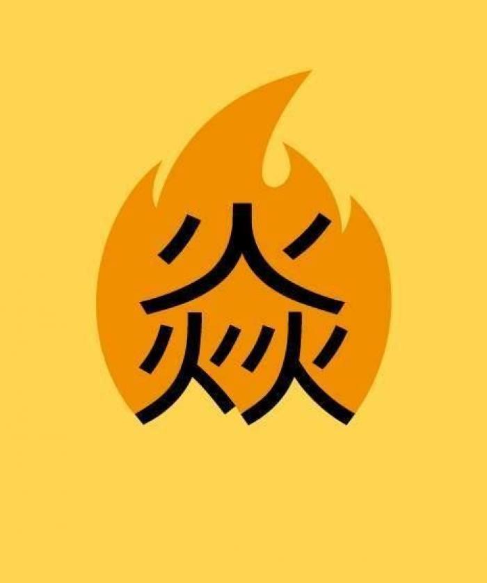 Chineasy, diseño inteligente para hacer del chino un idioma sencillo