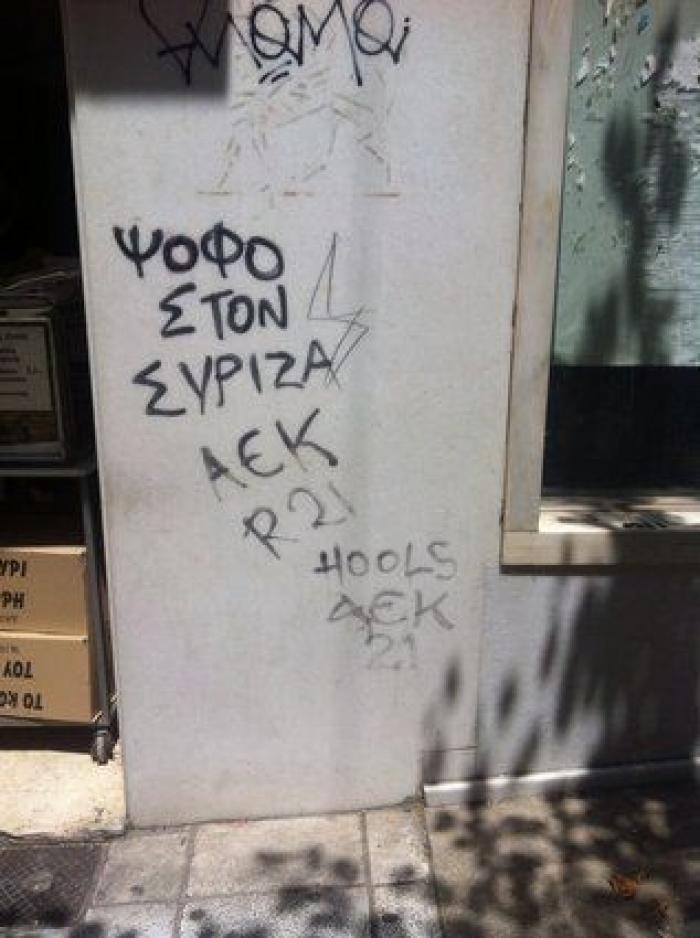Las calles de Atenas se visten para el referéndum