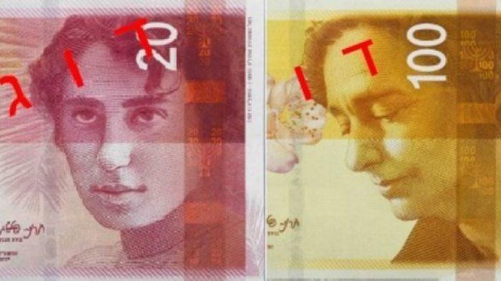 Los judíos ultraortodoxos, contra los billetes israelíes con imágenes de mujeres