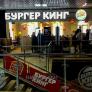 Burger King siembra dudas en Rusia