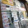 ¿Cuánto se queda Hacienda del Cupón Extra del Día del Padre de la ONCE 2025?