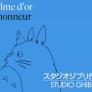 Studio Ghibli, primera Palma de Oro de Honor en Cannes a una institución