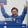 El opositor Lee Jae-myung gana las elecciones en Corea del Sur, según los primeros sondeos