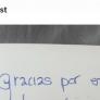 El regalo que unos alumnos de Secundaria le han hecho a su profesora es de mención honorífica