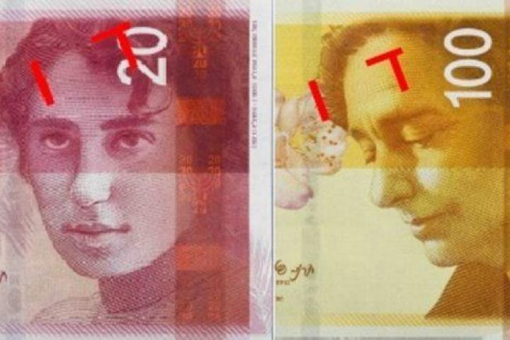 Pruebas del Banco de Israel de los billetes con los rostros de Rachel Bluwstein y Leah Goldberg.