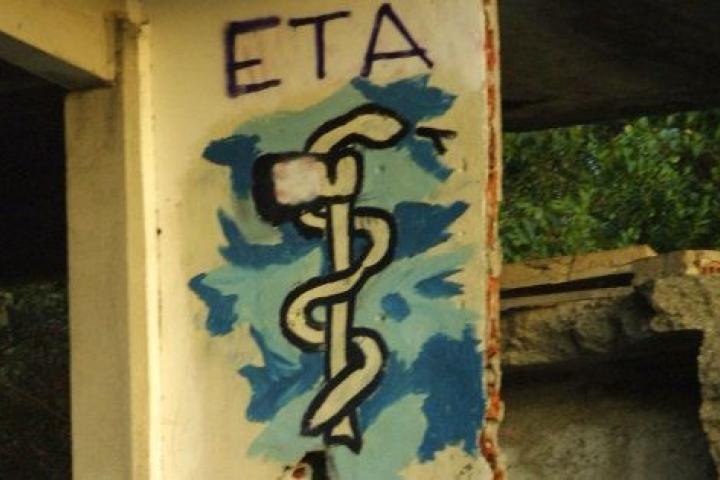 GTRES