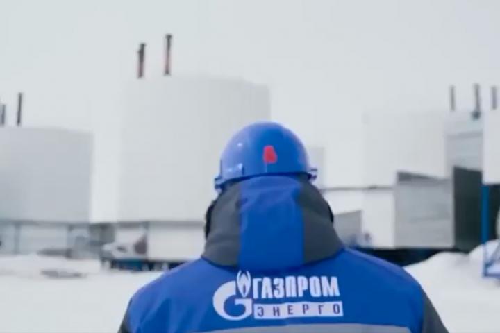 Captura del vídeo de Gazprom.