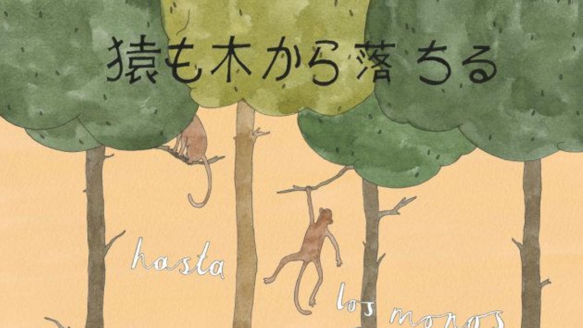 'Lost in translation again' expresiones curiosas de todo el mundo, traducidas al español